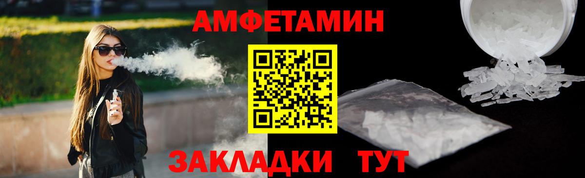 Амфетамин 97% Карталы
