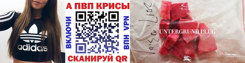 купить  сайты  Карталы  Alpha PVP VHQ 