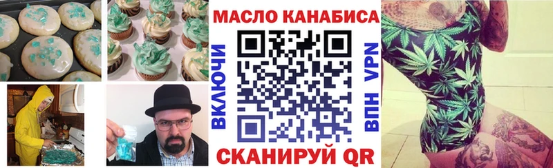 Canna-Cookies конопля  Карталы 