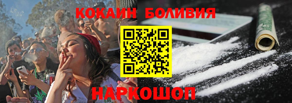 Кокаин 98% Карталы