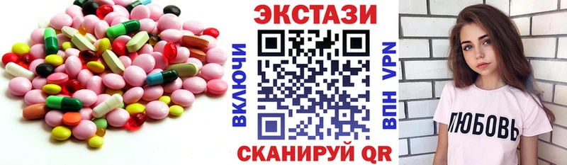 Экстази 280мг blacksprut как зайти Карталы