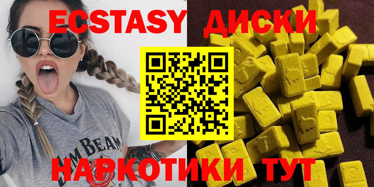 Ecstasy Cube Карталы