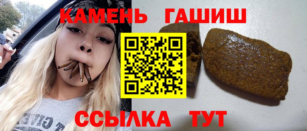 ГАШИШ индика сатива Карталы