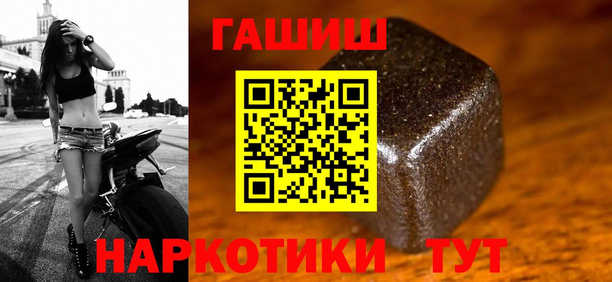 Гашиш ice o lator  Вход с VPN  Карталы  Гашиш  ГАШ VHQ 