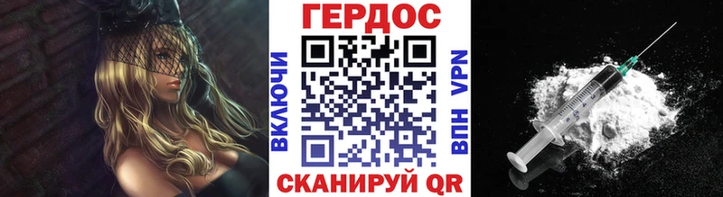 гидра маркетплейс  Карталы  ГЕРОИН Афган 