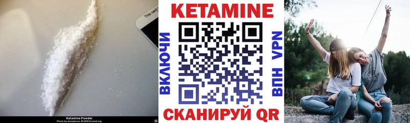 Кетамин ketamine  Карталы 