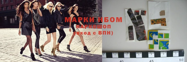 герыч Абинск