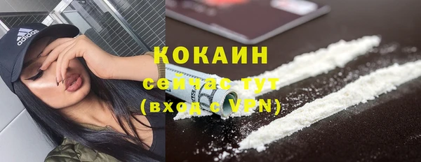мефедрон Рославль