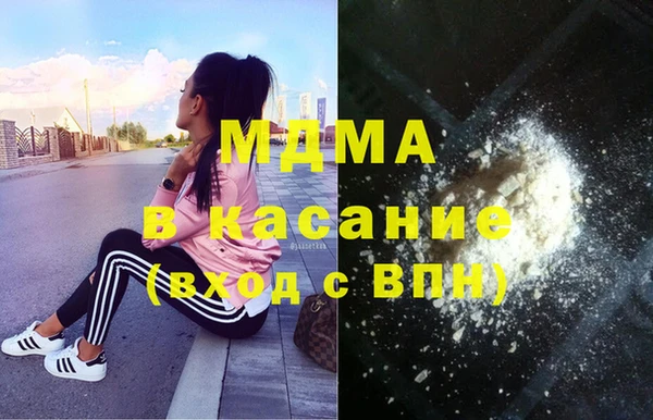 гидра Абдулино