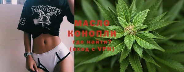 мефедрон Рославль