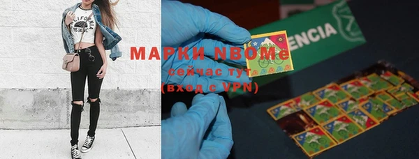 мефедрон Рославль