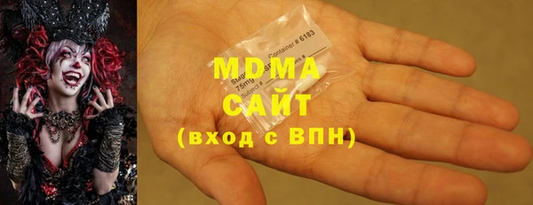 мдма Абаза