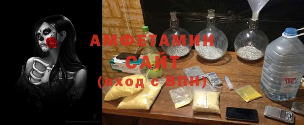 гидра Абдулино