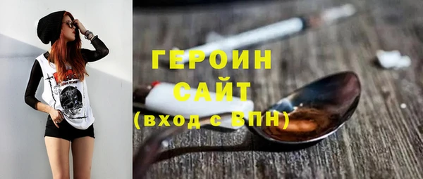 герыч Абинск