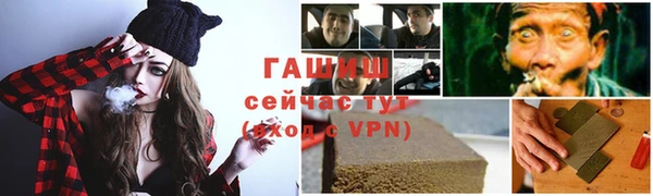 ГАЛЛЮЦИНОГЕННЫЕ ГРИБЫ Россошь