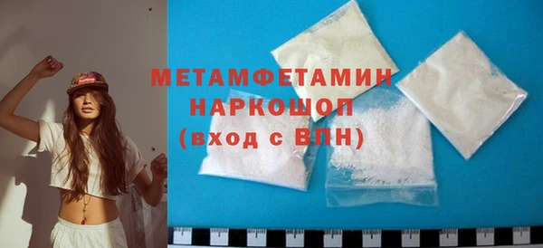 ГАЛЛЮЦИНОГЕННЫЕ ГРИБЫ Россошь