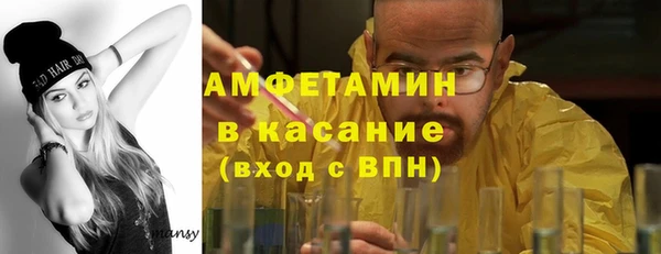 герыч Абинск