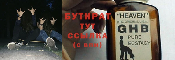 каннабис Ростов