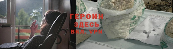 мефедрон Рославль