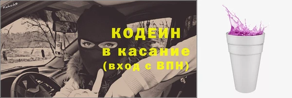 герыч Абинск