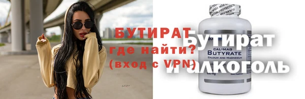 ГАЛЛЮЦИНОГЕННЫЕ ГРИБЫ Россошь