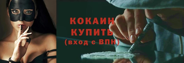 гидра Абдулино