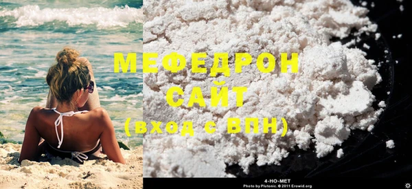 мефедрон Рославль