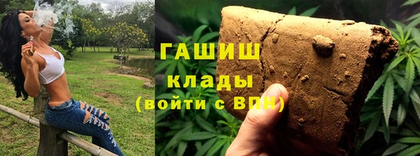 каннабис Ростов