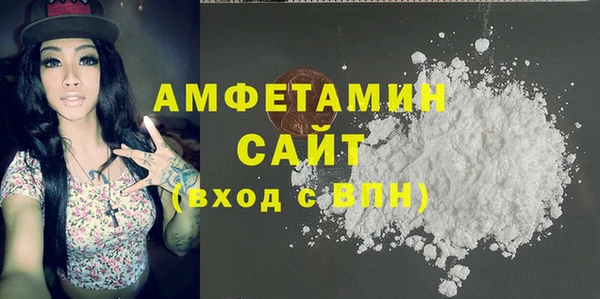 гидра Абдулино