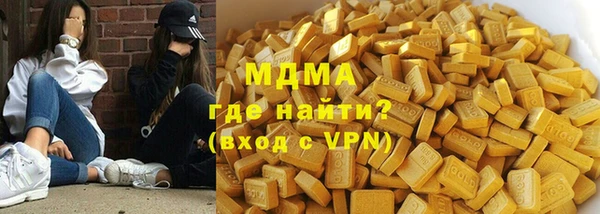 мефедрон Рославль