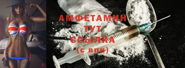 ГАЛЛЮЦИНОГЕННЫЕ ГРИБЫ Россошь