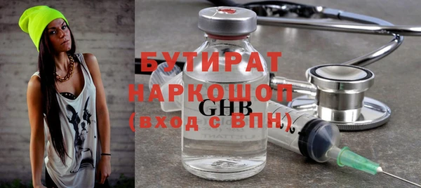 герыч Абинск