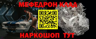 альфа пвп Лесосибирск