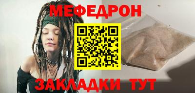 индика Ливны