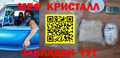 индика Ливны