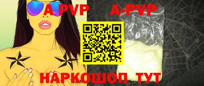 индика Ливны