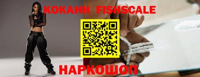 индика Ливны