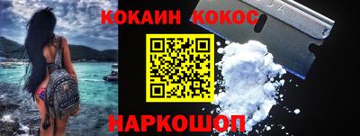 амфетамин Ликино-Дулёво