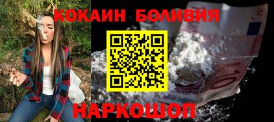 амфетамин Ликино-Дулёво