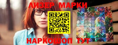 индика Ливны