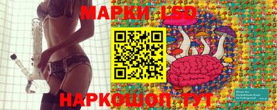 амфетамин Ликино-Дулёво