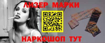 индика Ливны
