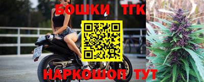 альфа пвп Лесосибирск