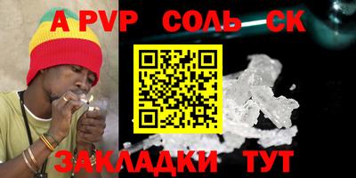 индика Ливны