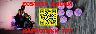 альфа пвп Лесосибирск