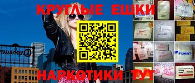 амфетамин Ликино-Дулёво