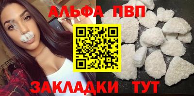индика Ливны