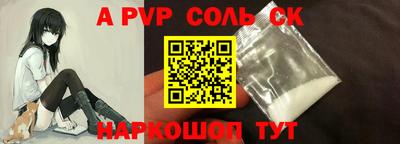 индика Ливны