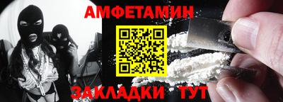 МДМА Малоярославец