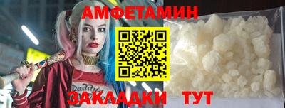 индика Ливны